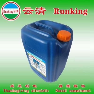 供应 云清  水性环保防锈剂图3