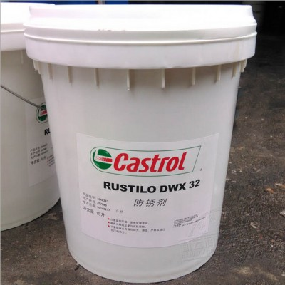 嘉实多Rustilo DWX32溶剂型防锈剂 嘉实多防锈剂图2