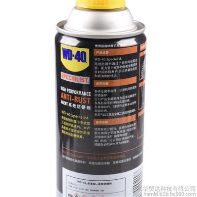 WD40高效防锈剂图3