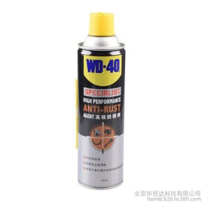 WD40高效防锈剂图1