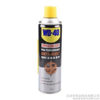 WD40高效防锈剂