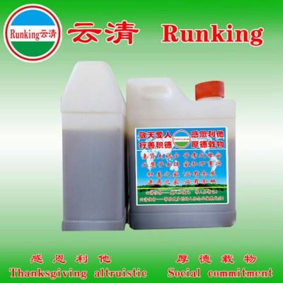 供应云清牌工业级 水性透明防锈油 防锈剂 水性防锈剂图3