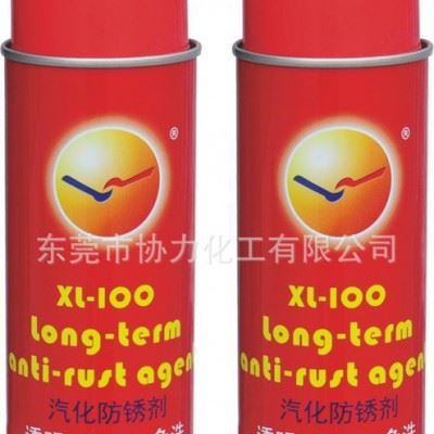 直销除锈防锈剂 金属防锈剂 协力XL-100快干型气化透明防锈剂图1