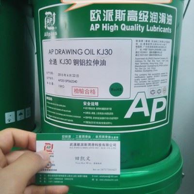 欧派斯湖北武汉防锈油发挥 的防锈优势图6