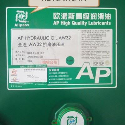 欧派斯湖北武汉防锈油发挥 的防锈优势图4