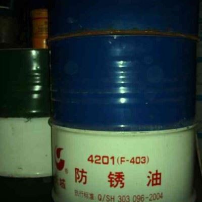 供应芜湖长城R5312-20号 系列防锈油 经销商/价格图1