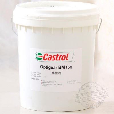 Castrol Syntilo RHS 嘉实多RHS半合成水溶性切削液 18/200L图2