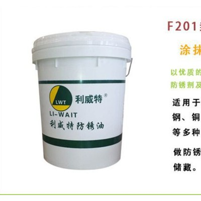 利威特 防锈油图3