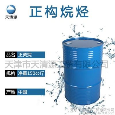 批发零售正癸烷 十碳烷 单组份碳氢溶剂 单组分碳氢清洗剂正构烷烃工业清洗防锈油除锈剂 稀释剂防锈油化工轻工医药150公斤图3