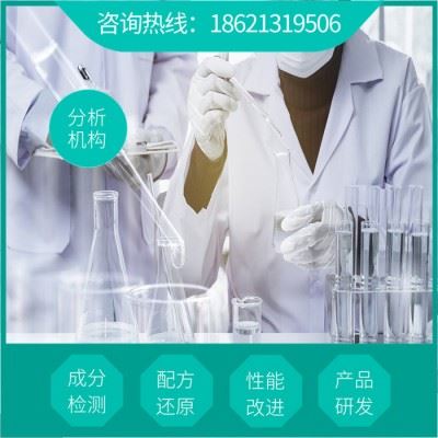 铜拉丝油独特配方  防锈油生产工艺技术   铝拉丝油 拉丝油成分检测机构图3