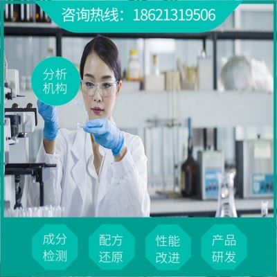 铜拉丝油独特配方  防锈油生产工艺技术   铝拉丝油 拉丝油成分检测机构图1