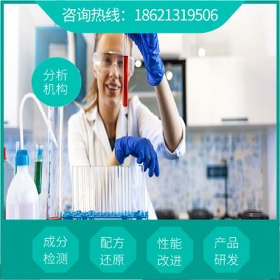 铜拉丝油独特配方  防锈油生产工艺技术   铝拉丝油 拉丝油成分检测机构图5