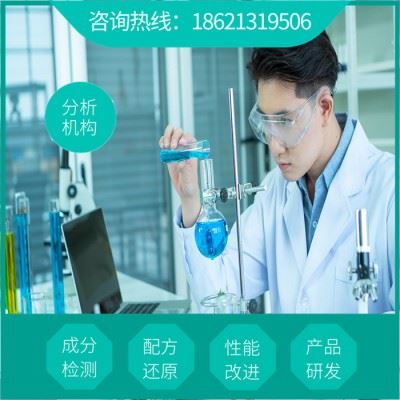 铜拉丝油独特配方  防锈油生产工艺技术   铝拉丝油 拉丝油成分检测机构图7