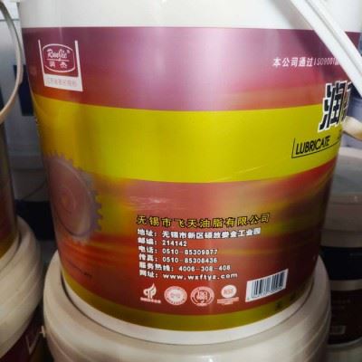润杰1#2#3#多效锂基脂 汽车轮毂脂 高速齿轮轴承润滑脂 防锈油脂 工程机械黄油图4