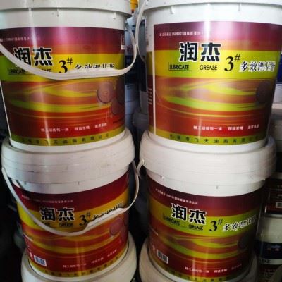 润杰1#2#3#多效锂基脂 汽车轮毂脂 高速齿轮轴承润滑脂 防锈油脂 工程机械黄油图2