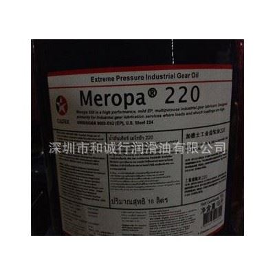 加德士润滑油 加德士透速达ＣＦ切削油图2