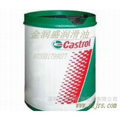特价促销Castrol Ilobroach 11嘉实多切削油图1