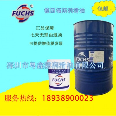 福斯溶剂型防锈剂OHK 315防锈油  200L/桶图1