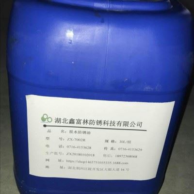 鑫荆江  防锈剂图2