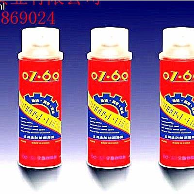 供应银晶WO60防锈剂 OZ-60防锈剂图5