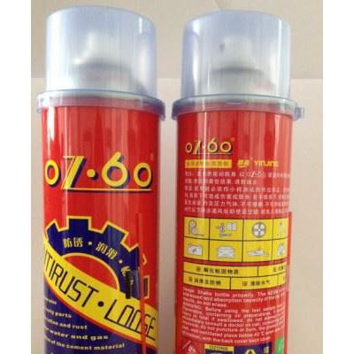 供应银晶WO60防锈剂 OZ-60防锈剂图3