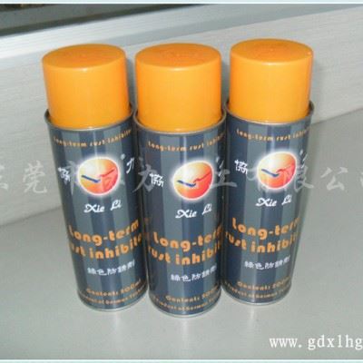 供应协力牌绿色防锈剂，模具防锈剂，长期防锈剂**图2