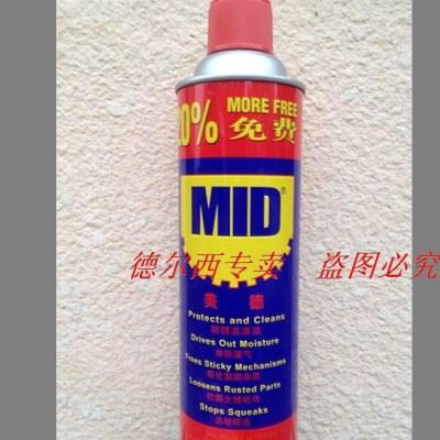 批469ml防锈润滑油/除锈剂美国美德MID除锈剂防锈油图1