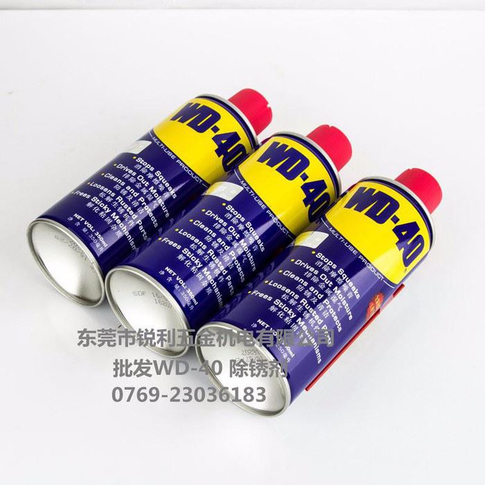 WD-40 350ml除锈剂防锈剂多功能型润滑剂除湿防锈油_防锈产品_金属加工液_产品_数控刀具网