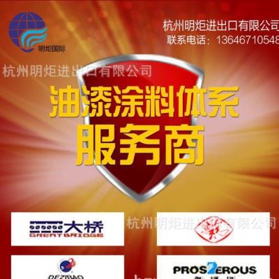 大桥牌红丹钢结构防锈漆 防锈漆 防锈油漆 红丹漆钢结构 直销图3