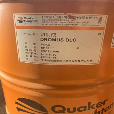 好富顿 HOCUT 3380 C切削液 好富顿金属加工液图1