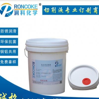 润科置换型防锈油RM-5020 脱水防锈 长效防锈 薄膜防锈 置换防锈图1