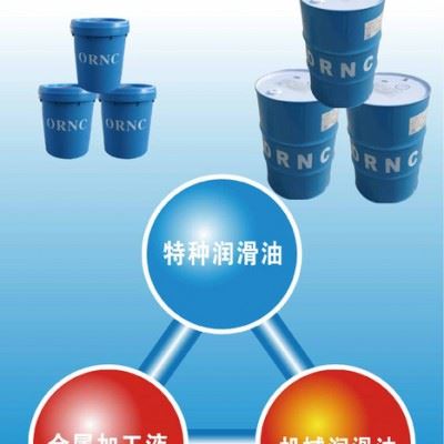 欧润克乳化切削液550EP金属加工油