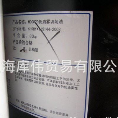 长城金属加工油M0006特种切削油图1