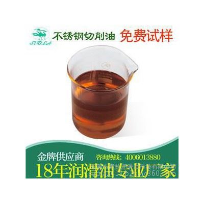 供应索拉C303切削油不伤皮肤不发臭使用寿命长 **图4