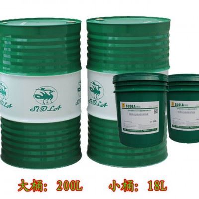 供应索拉C303切削油不伤皮肤不发臭使用寿命长 **图1