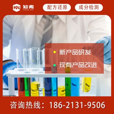 汽车发动机专用防锈剂配方还原   发动机内部防锈油配方改进开发技术图4