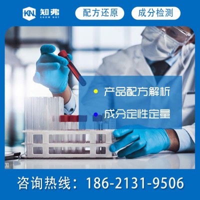汽车发动机专用防锈剂配方还原   发动机内部防锈油配方改进开发技术图7