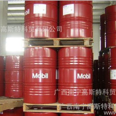美孚美特（Mobil met）735纯油性切削油图1