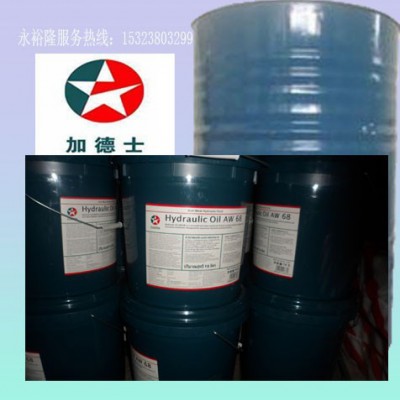 加德士Almag Oil 豪迈铝镁切削油 加德士切削油图1