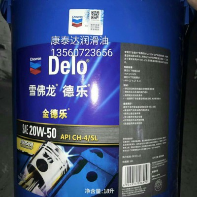 雪佛龙亮速达切削油 AD（Chevron Bright-Cut AD）图4