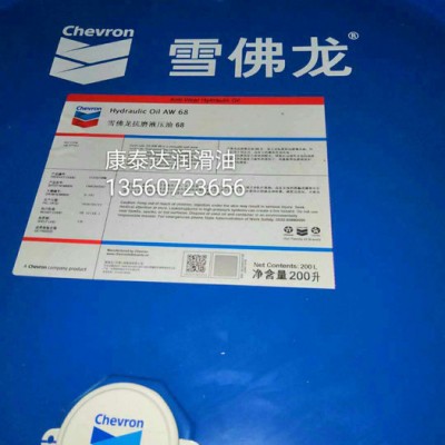 雪佛龙亮速达切削油 AD（Chevron Bright-Cut AD）图3