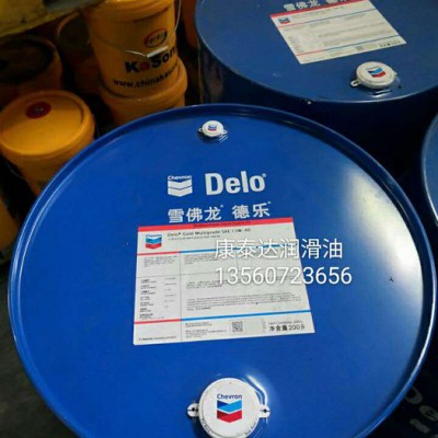 雪佛龙亮速达切削油 AD（Chevron Bright-Cut AD）图5