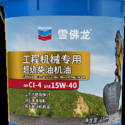 雪佛龙亮速达切削油 AD（Chevron Bright-Cut AD）图7