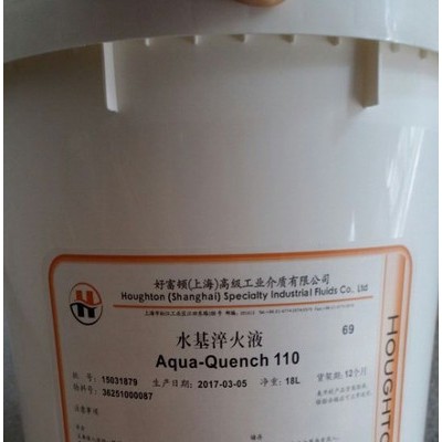 好富顿凯利405M-15活性切削油、Houghton Garia 405M-15图2