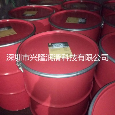 特价壳牌万安2425S-14金属加工油  壳牌切削油 壳牌工业润滑油图1