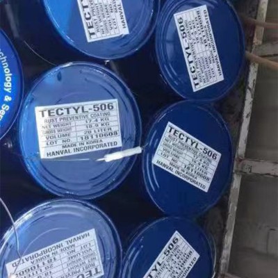 506防锈油（泰利德TECTYL506） 防锈油/防锈蜡/泰利德TECTYL506     20L/桶图7