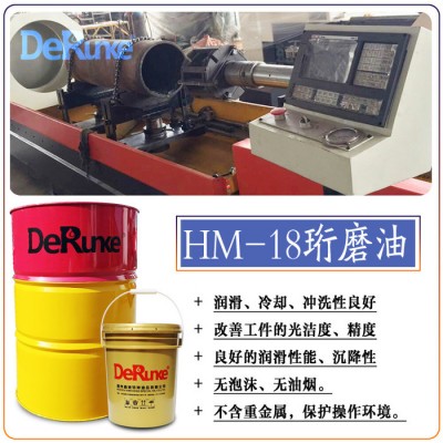 珩磨机床切削油 珩磨润滑油 HY-18产品简介图2