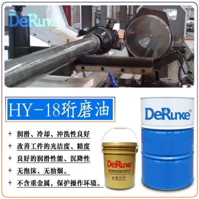 珩磨机床切削油 珩磨润滑油 HY-18产品简介图8