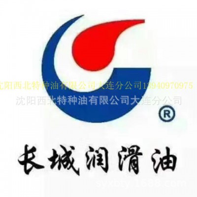 批发长城R5127N防锈油 长城防锈油 长城R5127N防锈 大连长城5127N防锈油 大连长城代理商图1