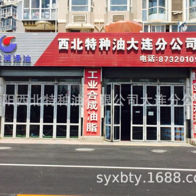 批发长城R5127N防锈油 长城防锈油 长城R5127N防锈 大连长城5127N防锈油 大连长城代理商图3